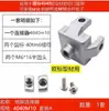 Conector Base 303040404545 Pie de Fijación Base Pie Conector Perfil de Aluminio Industrial Accesorios Bloque de Conexión