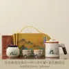Conjunto de chá portátil para viagem em cerâmica Ru, filtro de porcelana Ru de alta qualidade, xícara para beber rapidamente, novo estilo chinês, acampamento ao ar livre e conjunto de chá para carro