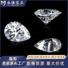 Yongjia Gem Piedra Moissanita Color D Forma de Pera Piedra Suelta Uña Natural Diamante Joyería Ropa Accesorios de Taladro Fábrica de Moissanita