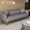 Sofá de cuero estilo nórdico, apto para dos o tres personas, con un diseño lujoso, ideal para apartamentos pequeños, propiedades de alquiler, hoteles, salas de estar y salas de juegos