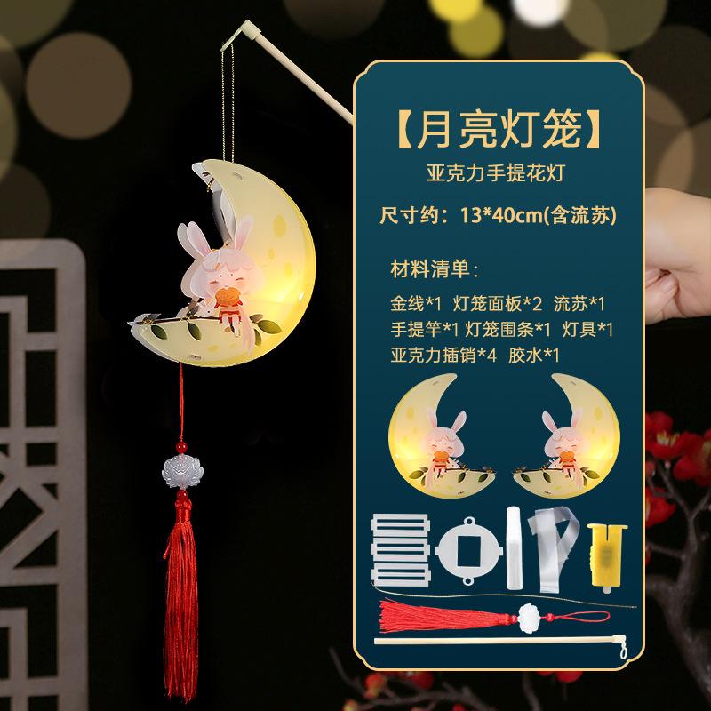 亚克力灯笼月亮