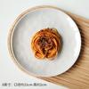 Prato Bonito de 8 polegadas de Erlang Prato de Jantar Japonês Prato Doce Doméstico Louça Prato de Cerâmica Prato Pian Pian Pequeno Defeito