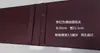 Libro de Encuadernación para Dibujo A4 Encuadernación de Cuero Clip de Encuadernación Suave Dibujo de Ingeniería Encuadernación Clip de Tres Agujeros Cubierta para Dibujo Dibujo