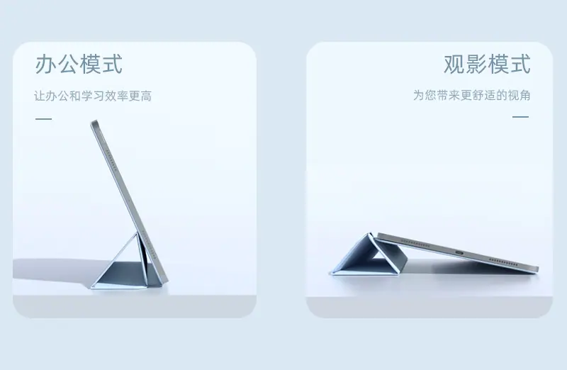 IPAD-10-磁吸1（纯色）_06