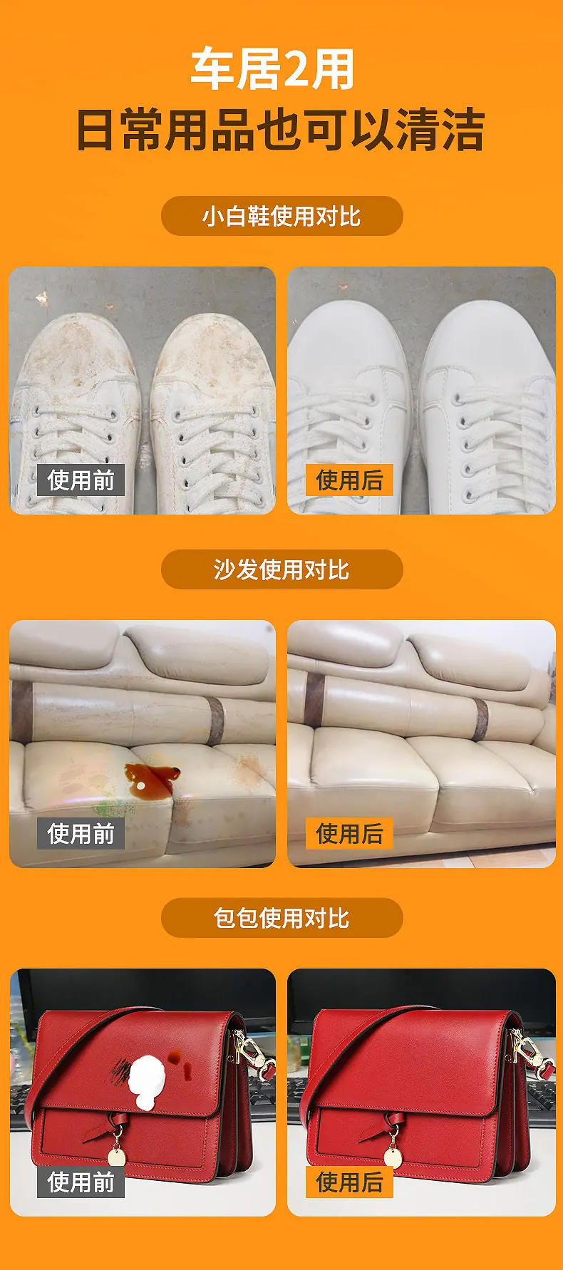 详情 (10)