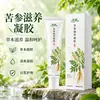 Gel de cuidado Sophora flavescens, creme de cuidado para uso externo, gel firmador íntimo, gel de cuidado íntimo, gel antibacteriano íntimo, produto mais vendido