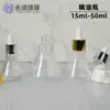 Frascos de Vidro Transparente com Conta-gotas de Borracha para Óleos Essenciais 15ml 30ml 50ml - Estoque do Fabricante