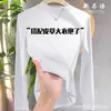 Nuevo Top Básico de Mujer Derong de Canalé Otoño/Invierno 2026 Estilo Coreano Ajuste Delgado Color Sólido Manga Larga Camiseta