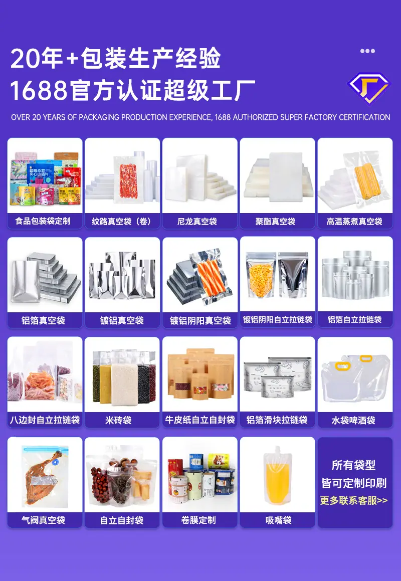 公司主营产品