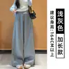 Pantalones deportivos para mujer inspirados en mascarillas faciales de estilo coreano, nueva colección otoño 2026, de cintura alta, adelgazantes, con caída fluida, casual, diseño de pierna recta, pierna ancha