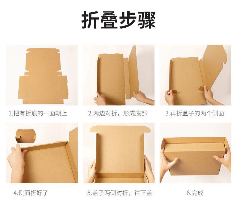 T1-T7飞机盒B1-B6电商快递打包飞机盒口红礼盒加硬瓦楞