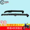 Placa Tensionadora Gd110 Acessórios para Motocicleta/Placa Guia da Correia Dentada Ax4
