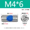 Adhesivo Azul Antiaflojamiento Acero Inoxidable 304 Tornillo de Fijación Hexagonal de Vaso M2-M8