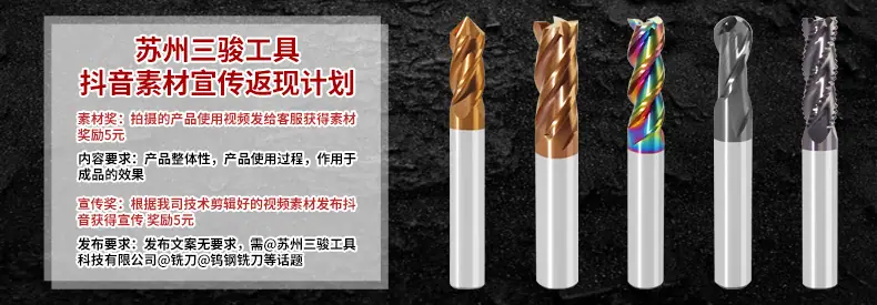 抖音活动-详情页.jpg