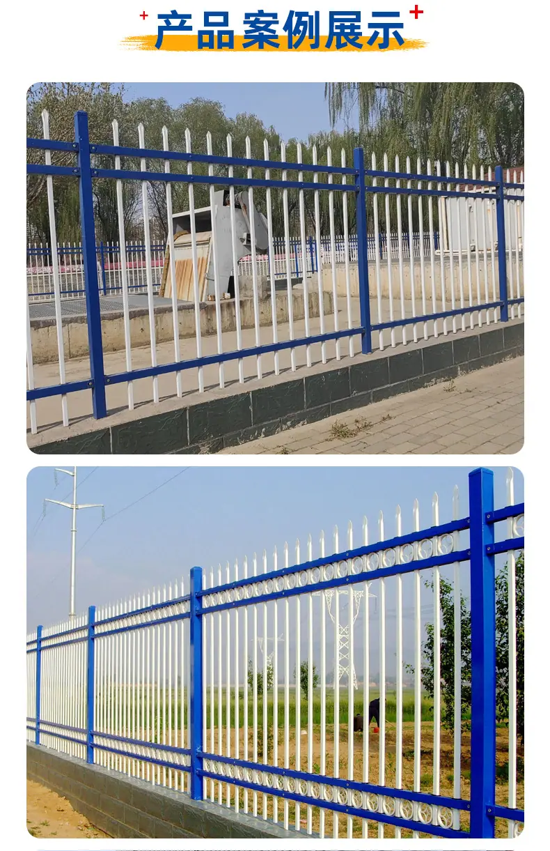 锌钢护栏_10.jpg