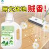 Limpiador de Pisos con Fragancia de Gardenia Líquido de Limpieza para Trapear Agente de Limpieza Azulejo Potente Artefacto de Descontaminación con Fragancia de Gardenia