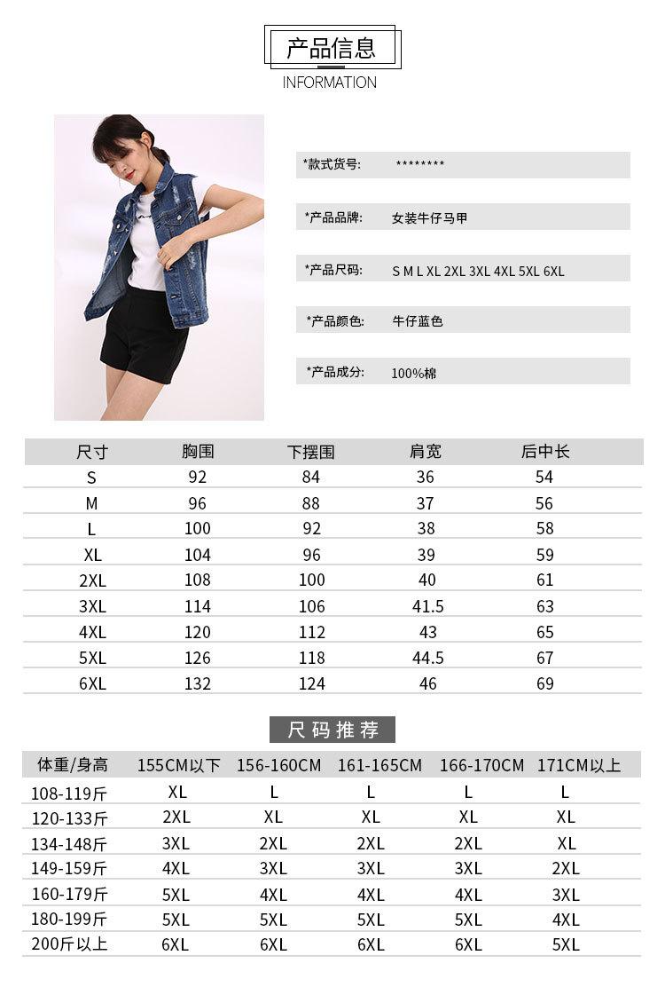 牛仔马甲详情深蓝_05