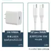 Cargador Kotelai Pd20W es Adecuado para Apple 17 Carga Rápida Iphone14/13/12Pro Carga Rápida Set de Carga