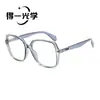 Nova Moda Europeia e Americana Transfronteiriça Armação Grande Óculos de Sol Anti-UV Óculos de Sol Feminino Toque de Alto Padrão Bloqueador de Luz Azul Lentes Planas