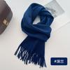 Bufanda 100% Lana de Color Sólido 2026 para Otoño e Invierno, Bufanda de Cuello Cálida Versátil, Chal Atmosférico para Pareja
