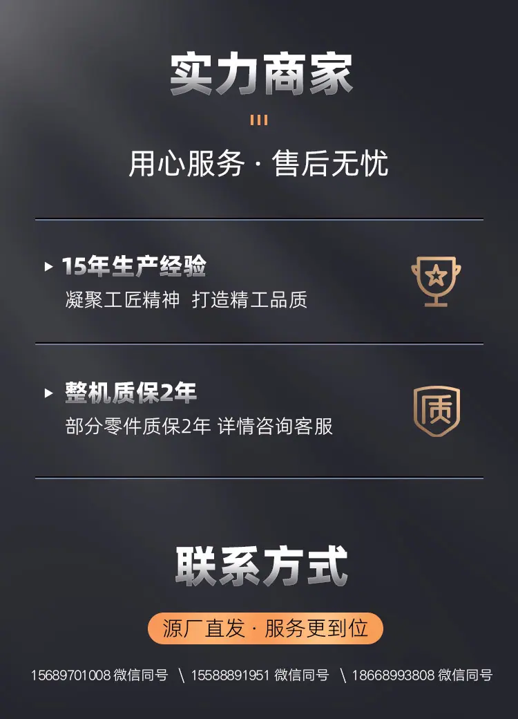 直排鲁中_12.jpg