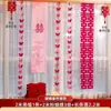 Conjunto de Decoração para Quarto de Casamento, Cortinas para Sala de Estar, Decorações de Casamento, Tecido Pendurado Longo com Palavras Felizes, Guirlanda 3D de Borboletas para Quarto