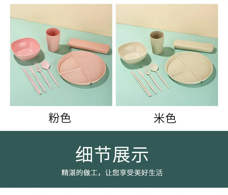 小麦餐具_10.jpg