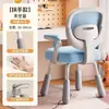 Silla de estudio para niños, estudiantes de primaria, hombres y niñas, con postura correcta, silla de escritura ajustable, asiento de escritorio para el hogar