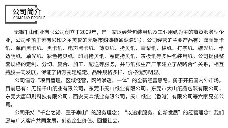 印刷薄页纸_13.jpg