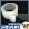 Cinta para piso antideslizante PEVA impermeable resistente al desgaste sin costuras adhesivo nano de un solo lado hogar baño escalones pasillo pegatinas antideslizantes