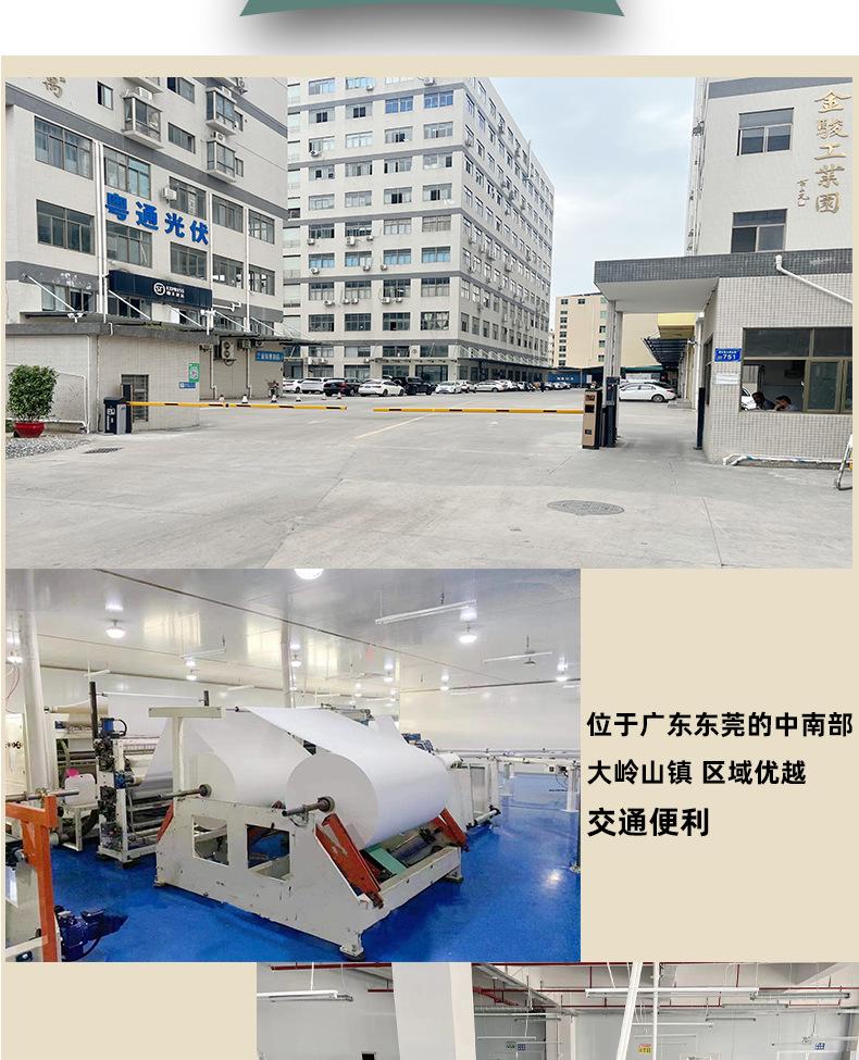 软包抽纸定制