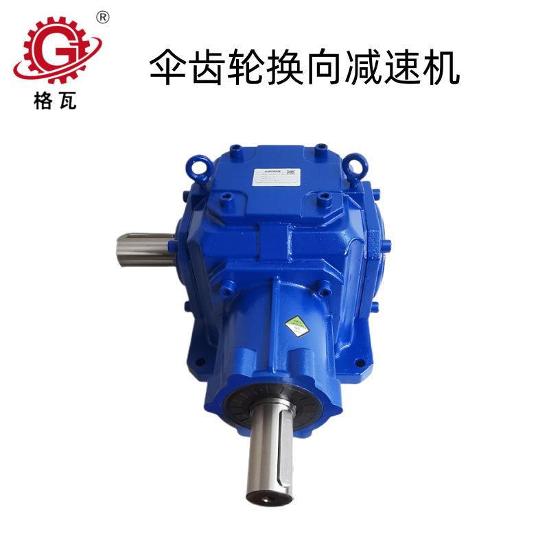 换向器