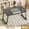 Mesa de cabeceira, mesinha, mesa para computador na cama, mesa de estudo dobrável, escrivaninha preguiçosa móvel, mesa específica para cama de dormitório