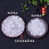 Accesorios de piedra desmagnetizante de cristal blanco natural de Yunran, grava, partículas de cristal rotas, pecera, maceta, grava, cuentas sueltas