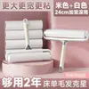 Rolo Removedor de Fiapos com Rolos de Papel Adesivo Substituíveis para Cama, Eficaz na Remoção de Pelos de Gato, Roupas Domésticas e Ferramenta de Limpeza de Cabelo