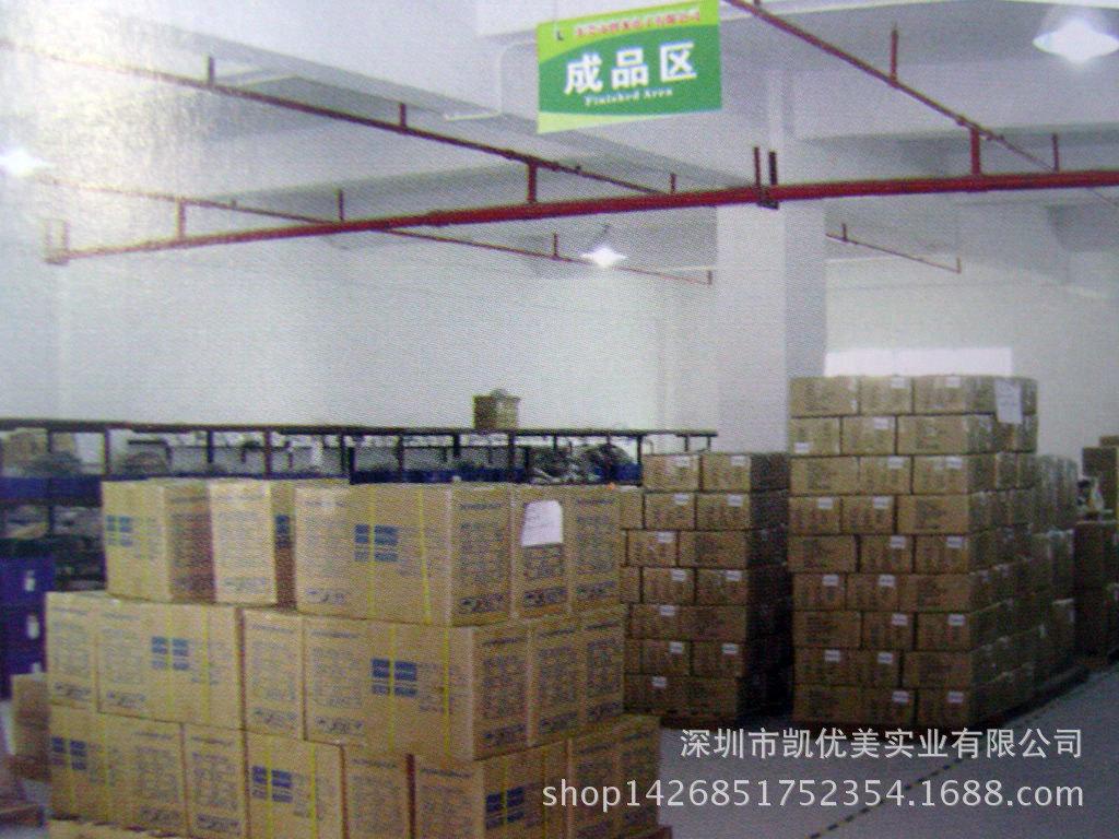 货仓成品库存