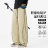 Pantalones casuales nuevos de otoño con cordón en la cintura elástica, pierna ancha, corte relajado, talla grande, pierna recta, pantalones largos modernos para exteriores para hombre