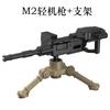 Caballo de Guerra Cañón de Montaña Ametralladora Escudo de Ametralladora Arma Pesada Segunda Guerra Mundial Bloques de Construcción Accesorios Militares Piezas de Armas Equipo Exclusivo