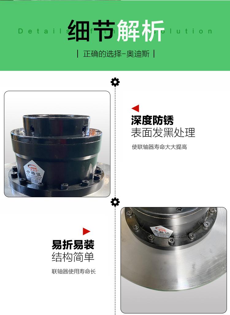 WGP-08带制动盘鼓型齿式联轴器详情页_04.jpg