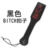 Sm Fun Toys, Punição e Treinamento, Palmatórias de Couro com Letras Xoxo, Ferramentas de Spanking Sp, Punição para Escravas Adultas, Produtos para Adultos