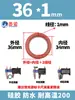 Yuanmeng Anillo Tórico de Silicona Roja Diámetro de Alambre 1/1.5 Diámetro Exterior 4-40 Impermeable Grado Alimenticio Resistente a Altas Temperaturas Anillo de Sellado O-ring