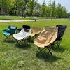 Venta al por mayor del fabricante Silla Luna Silla de Camping al aire libre Pesca Silla de Ocio Cafetería Tienda de Té con Leche Taburete de Ocio para el Hogar Ligero