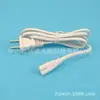 Lámpara de Esterilización y Desinfección Ultravioleta con Enchufe Plano Interruptor 303 Cola Pequeña en Forma de 8 Cable de Alimentación T5 Lámpara Línea de Conexión Integrada