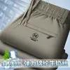 Pantalones Largos Finos de Verano para Hombre, Pierna Recta, Secado Rápido, Modernos, de Negocios, para Deportes y Ocio, Pantalones de Seda Hielo para Comercio Exterior Dropshipping