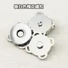 Hebilla magnética hebilla magnética 1.0cm 1.4cm 1.8cm accesorios para equipaje hebilla magnética botón magnético ventas directas de fábrica