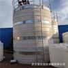 Tanque de Armazenamento de Plástico Composto Binzhou de 30 Toneladas Tanque de Armazenamento de Plástico Bloco de 30 Metros Cúbicos