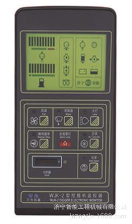 2345截图20170512083417