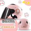 Casco Transfronterizo Coche Eléctrico Femenino Harley Espacio Batería Coche M Pintura de Dibujos Animados Verano Adulto Seguridad Medio Casco
