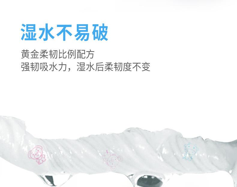 亨佰丽小熊印花卷纸50卷详情页_09