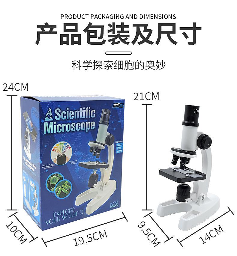 科学显微镜_13.jpg